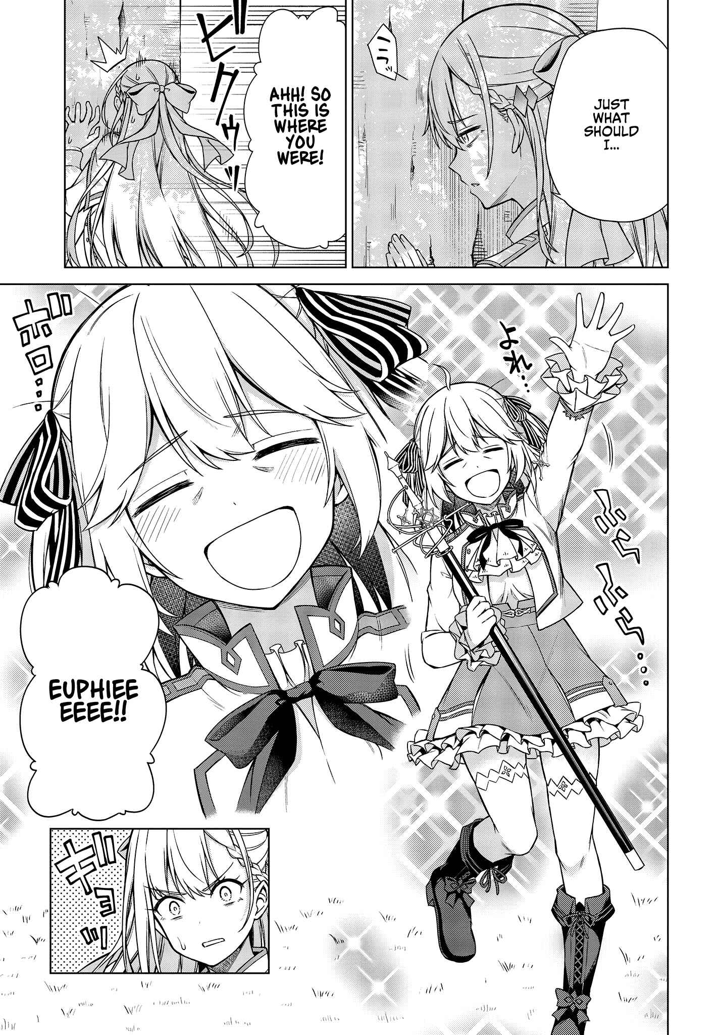 Tensei Oujo to Tensai Reijou no Mahou Kakumei Chapter 5 - Page 11