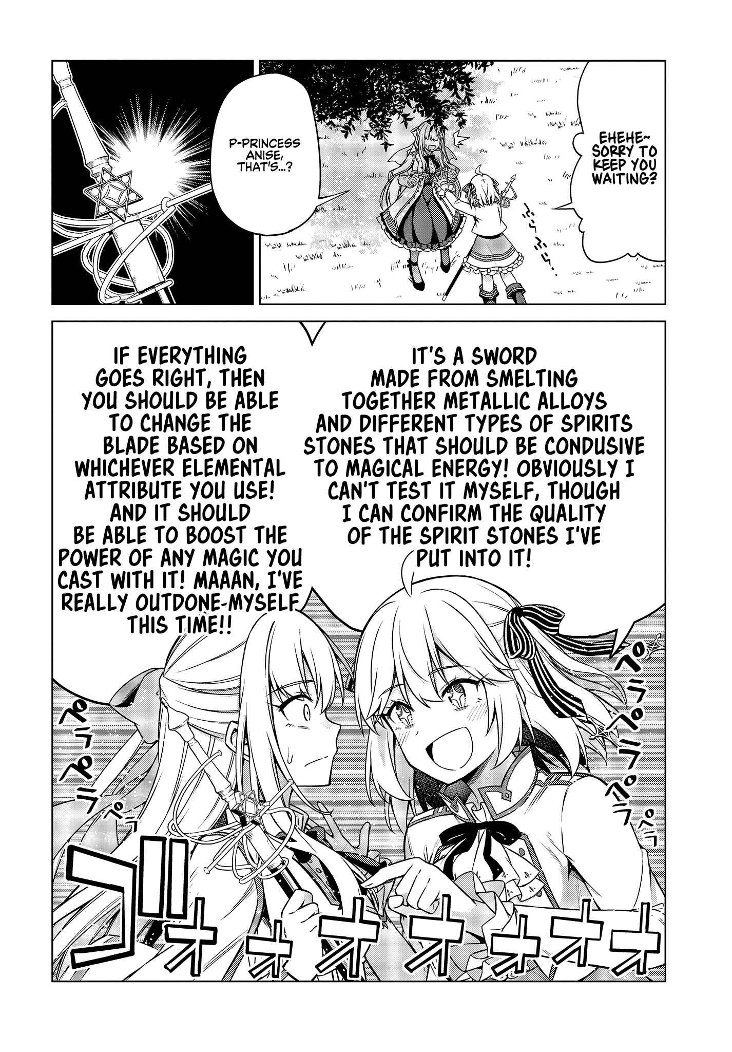 Tensei Oujo to Tensai Reijou no Mahou Kakumei Chapter 5 - Page 12
