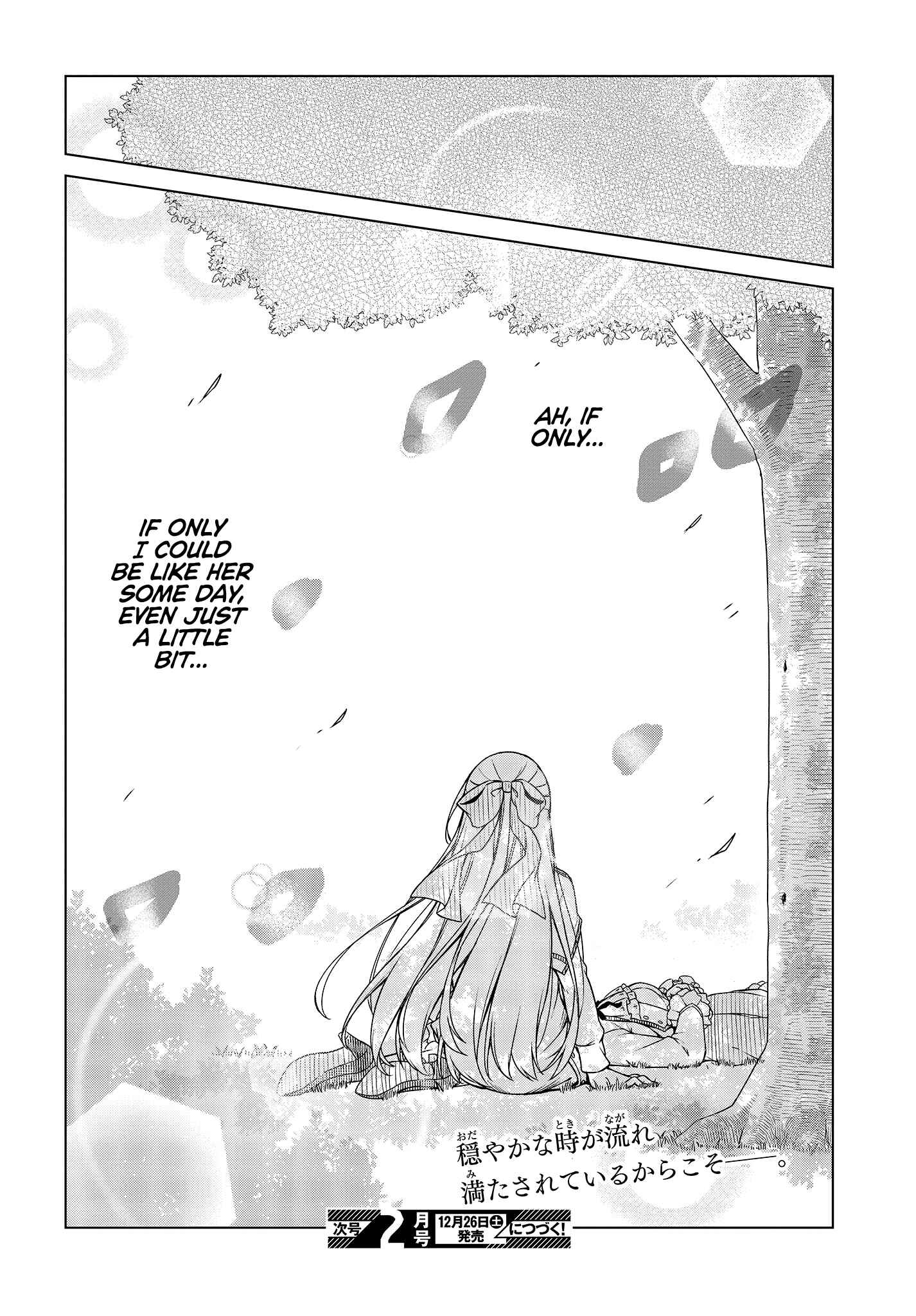Tensei Oujo to Tensai Reijou no Mahou Kakumei Chapter 5 - Page 25
