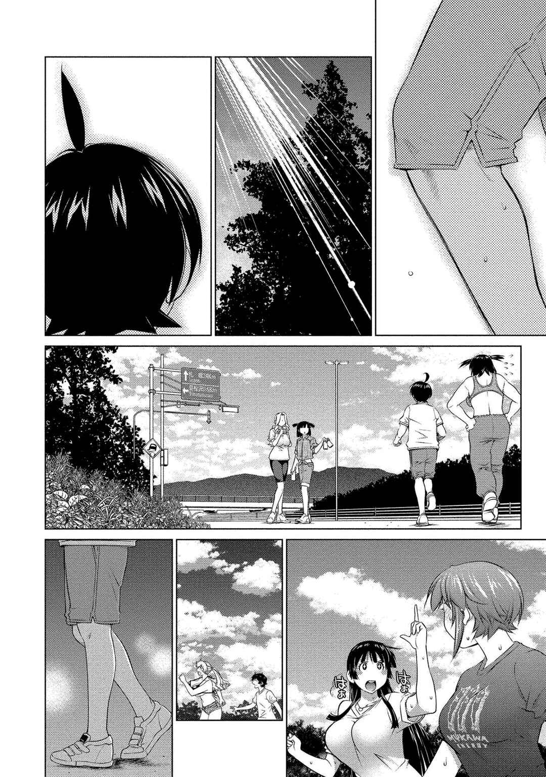 Ookii Onnanoko wa Suki Desu ka? Chapter 52 - Page 5