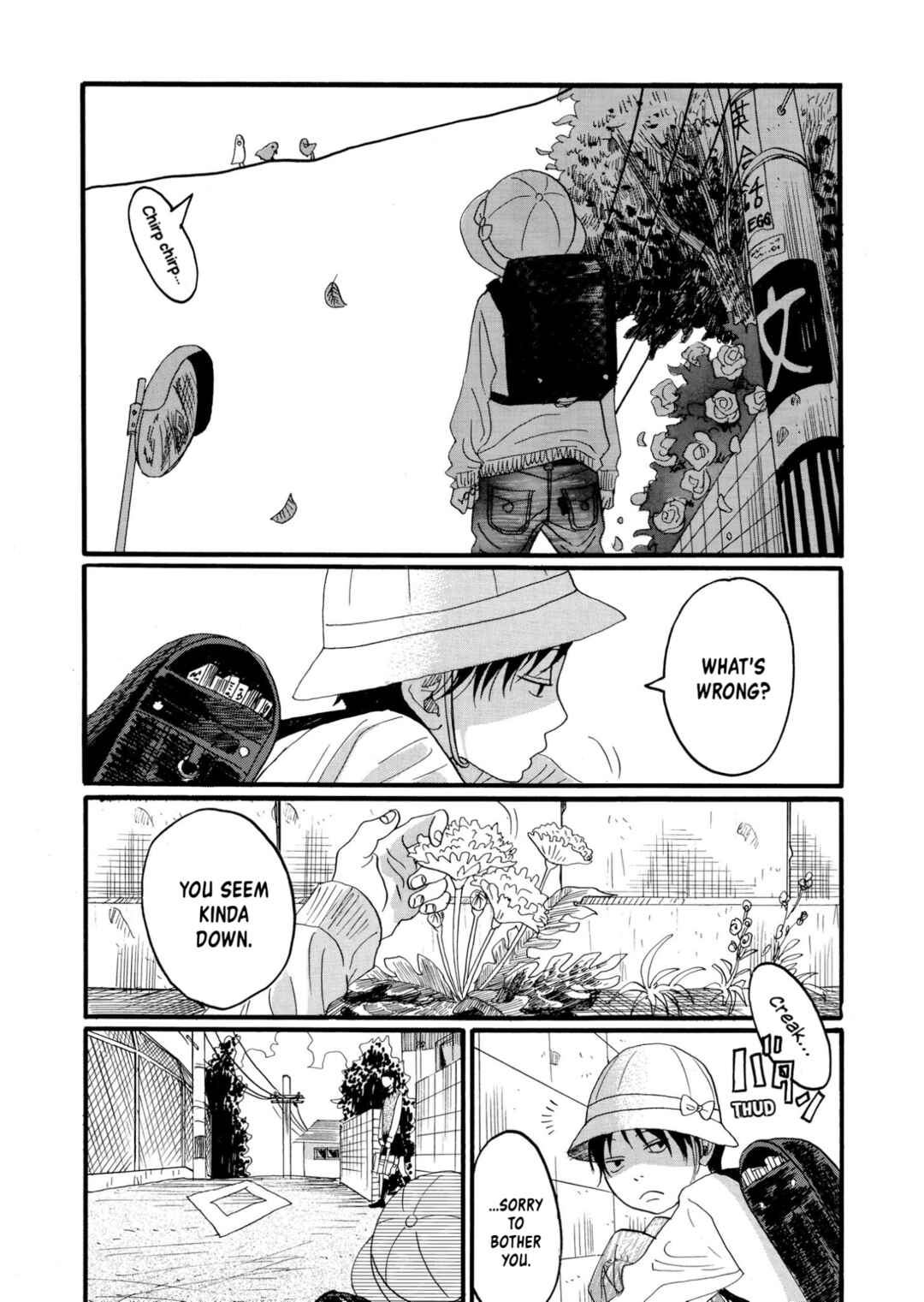 Haru no Uta Chapter 1 - Page 15