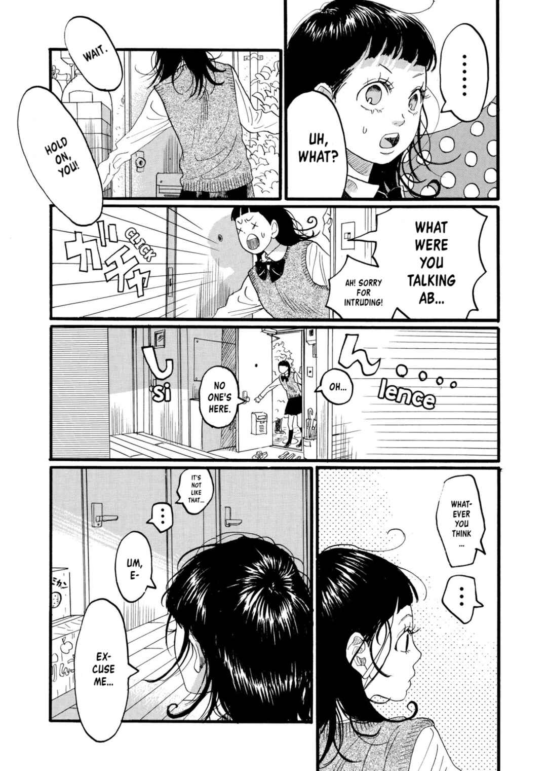 Haru no Uta Chapter 1 - Page 19