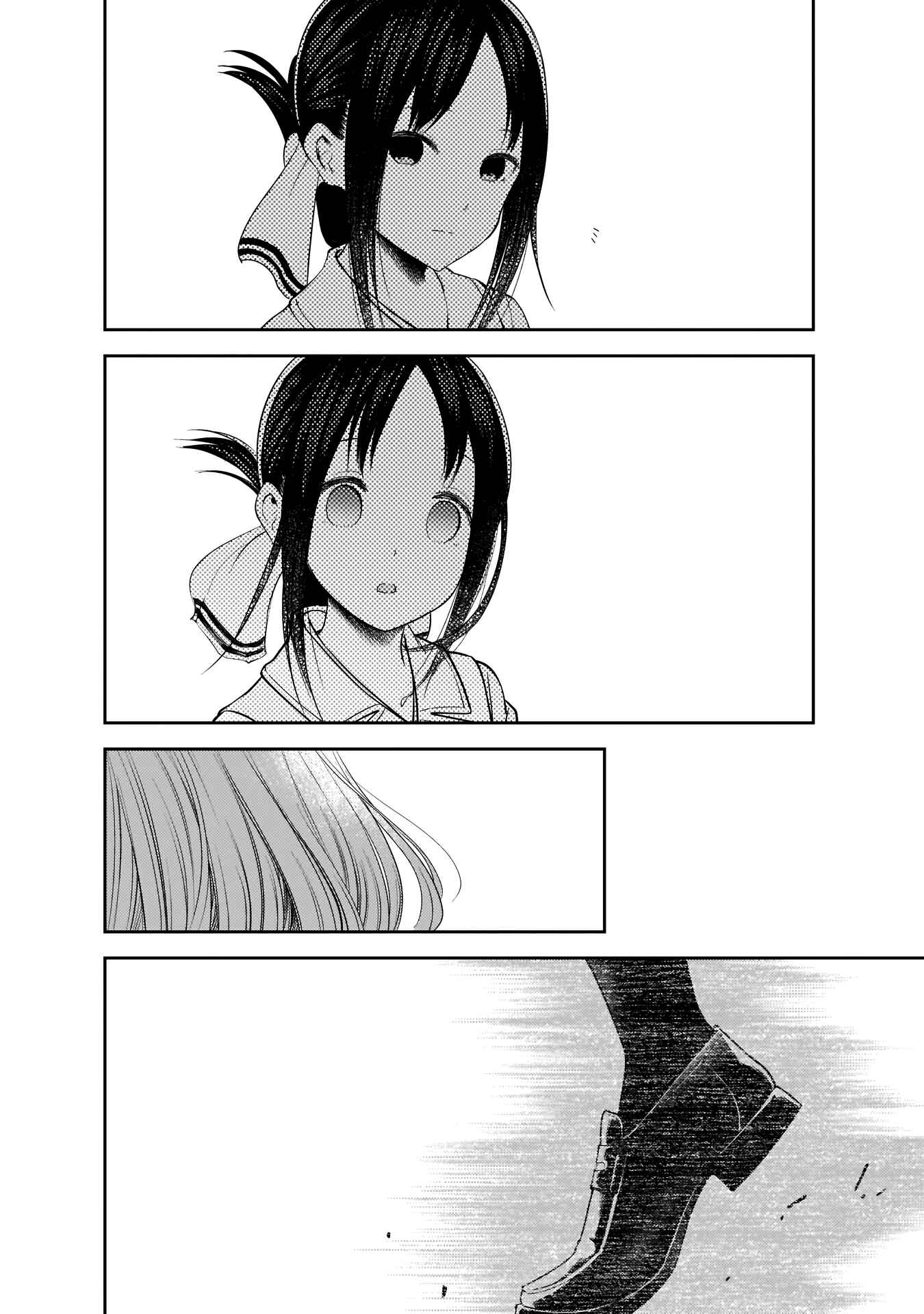 Kaguya-sama: Love Is War Chapter 187 - Page 15