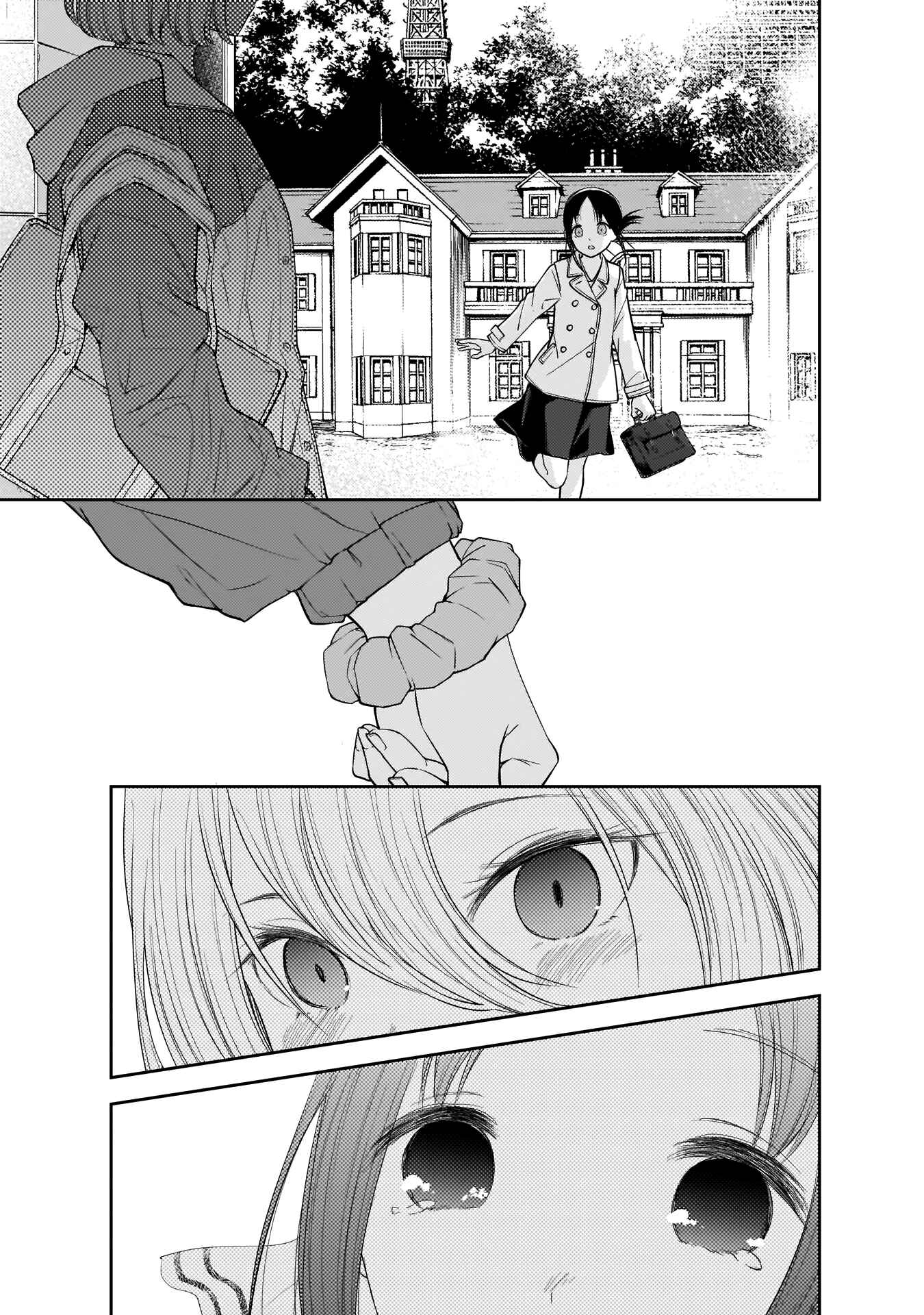 Kaguya-sama: Love Is War Chapter 187 - Page 16