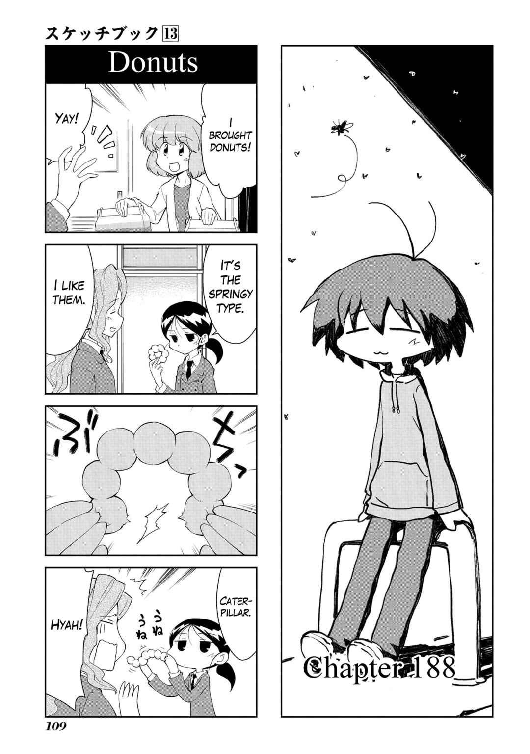 Sketchbook Chapter 188 - Page 1