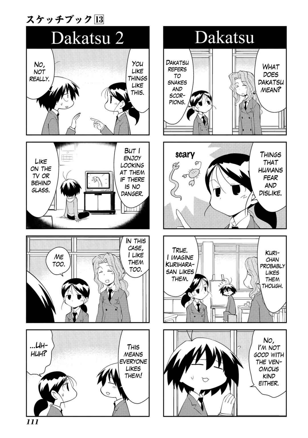 Sketchbook Chapter 188 - Page 3