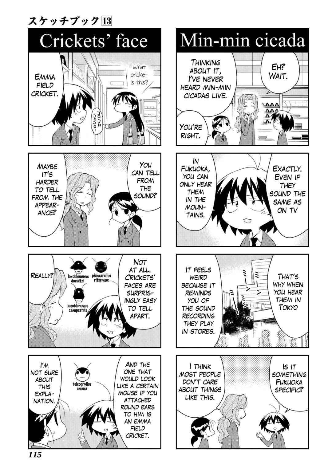 Sketchbook Chapter 188 - Page 7