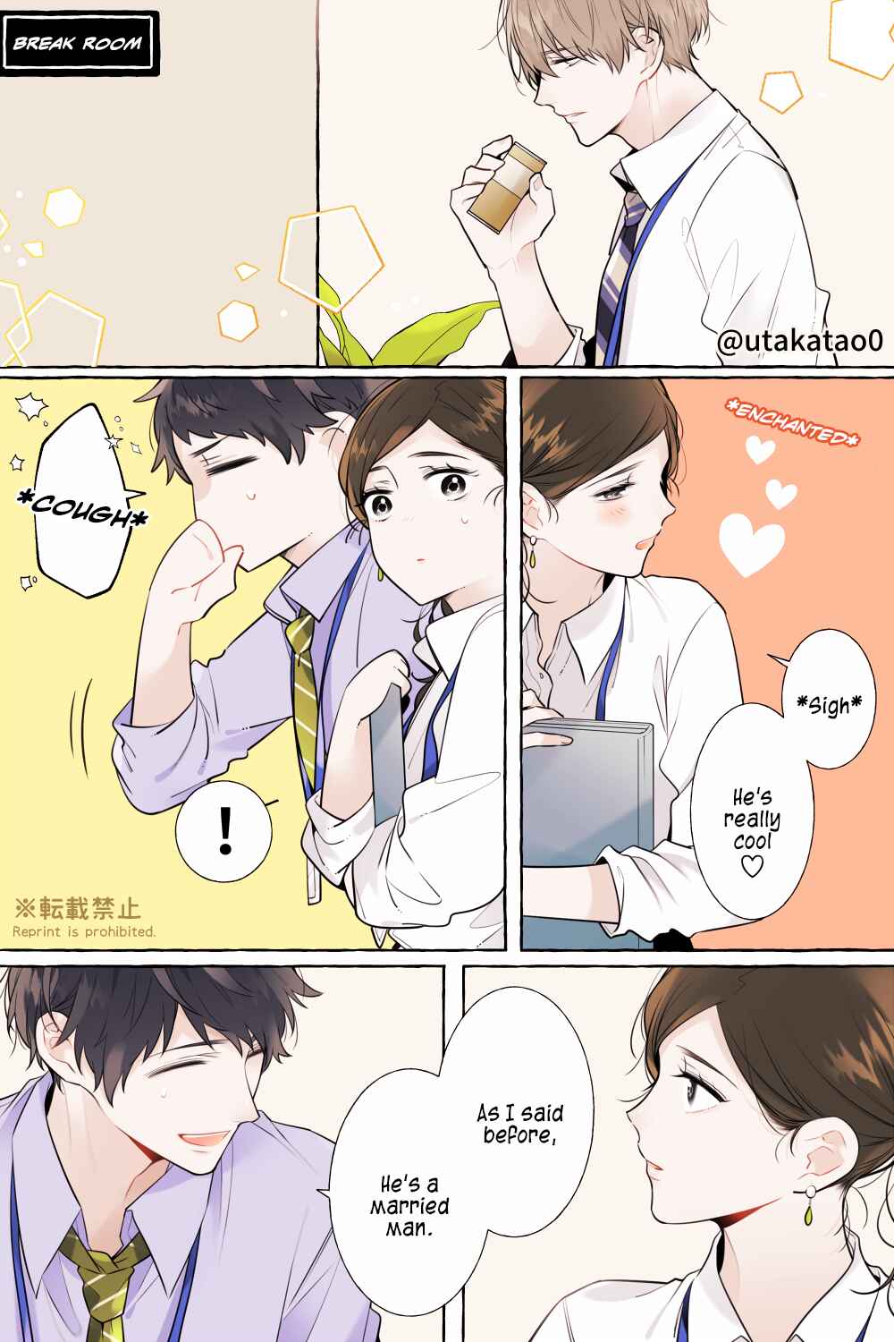 Shokuba to Jitaku de Gap no Aru Papa Chapter 12.1 - Page 2