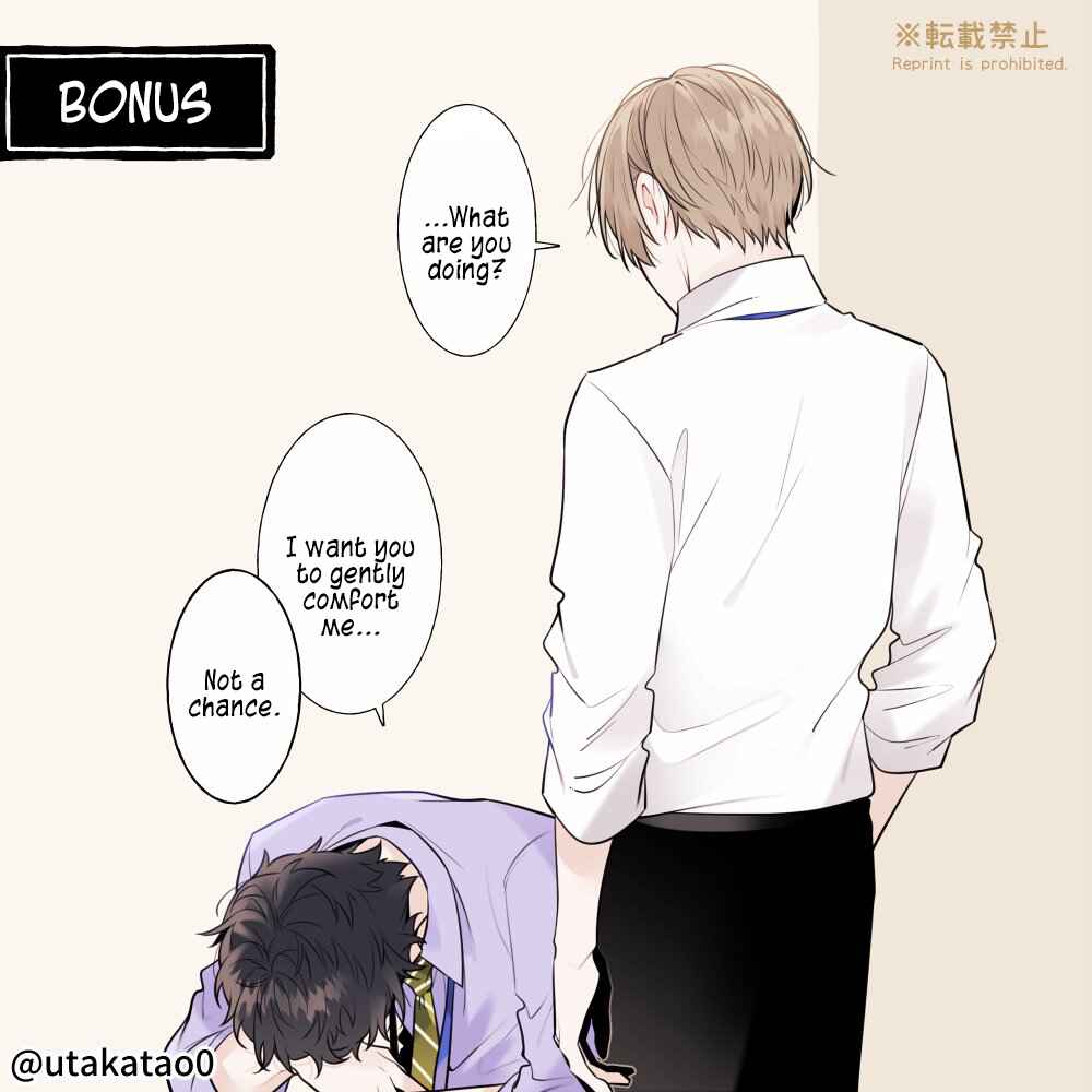 Shokuba to Jitaku de Gap no Aru Papa Chapter 12.1 - Page 7