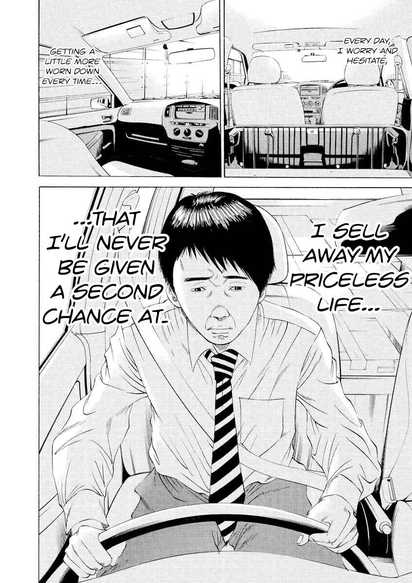 Yamikin Ushijima-kun Chapter 97 - Page 12