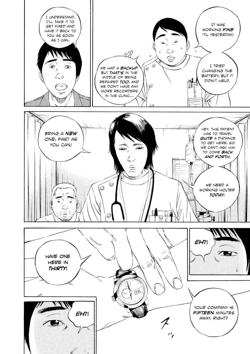 Yamikin Ushijima-kun Chapter 97 - Page 6