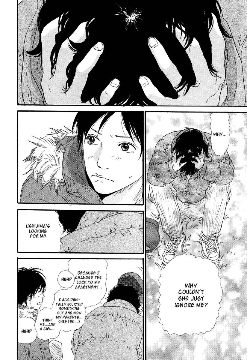 Itoshi no Niina Chapter 6 - Page 14