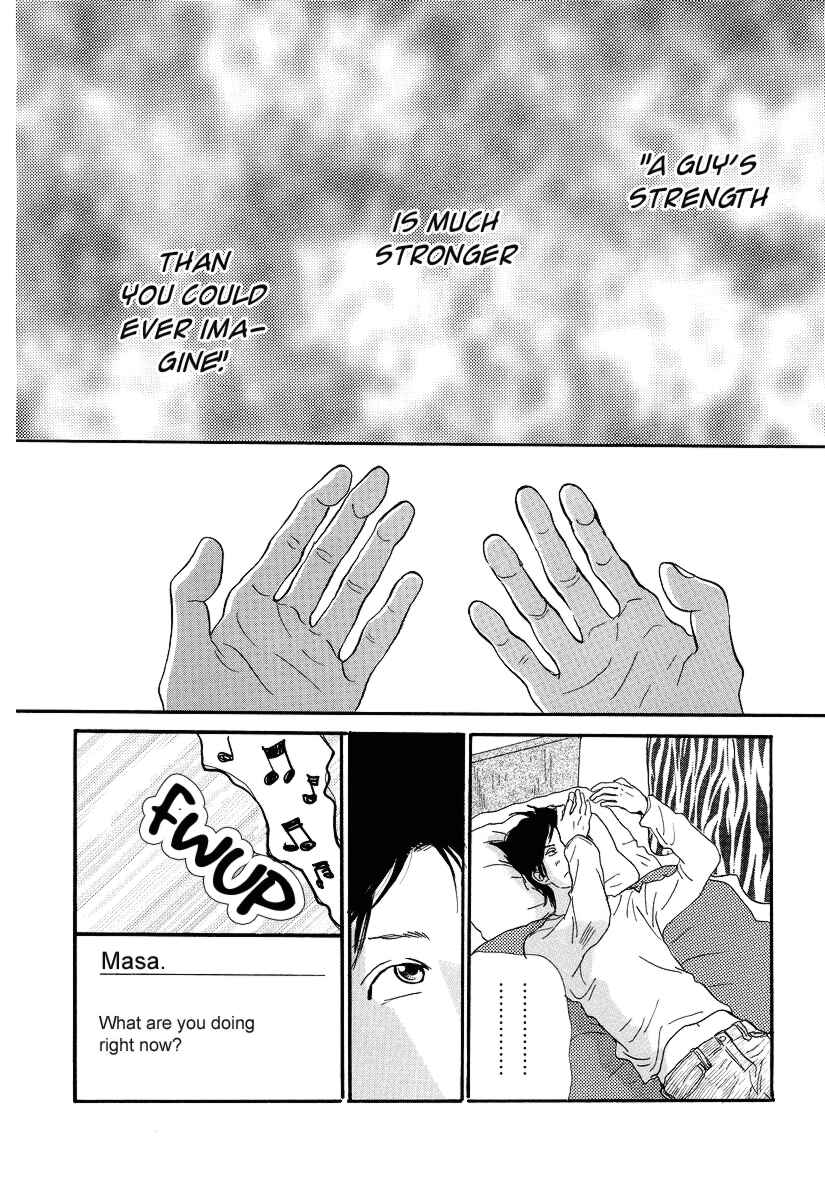 Itoshi no Niina Chapter 6 - Page 6
