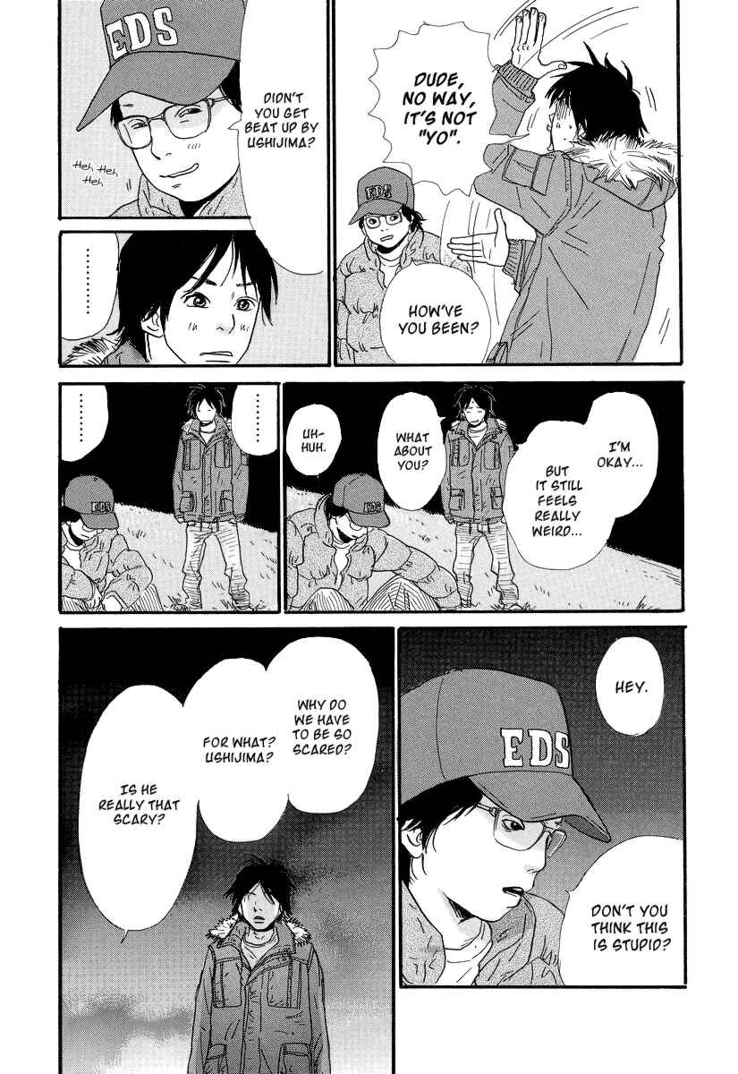 Itoshi no Niina Chapter 6 - Page 8