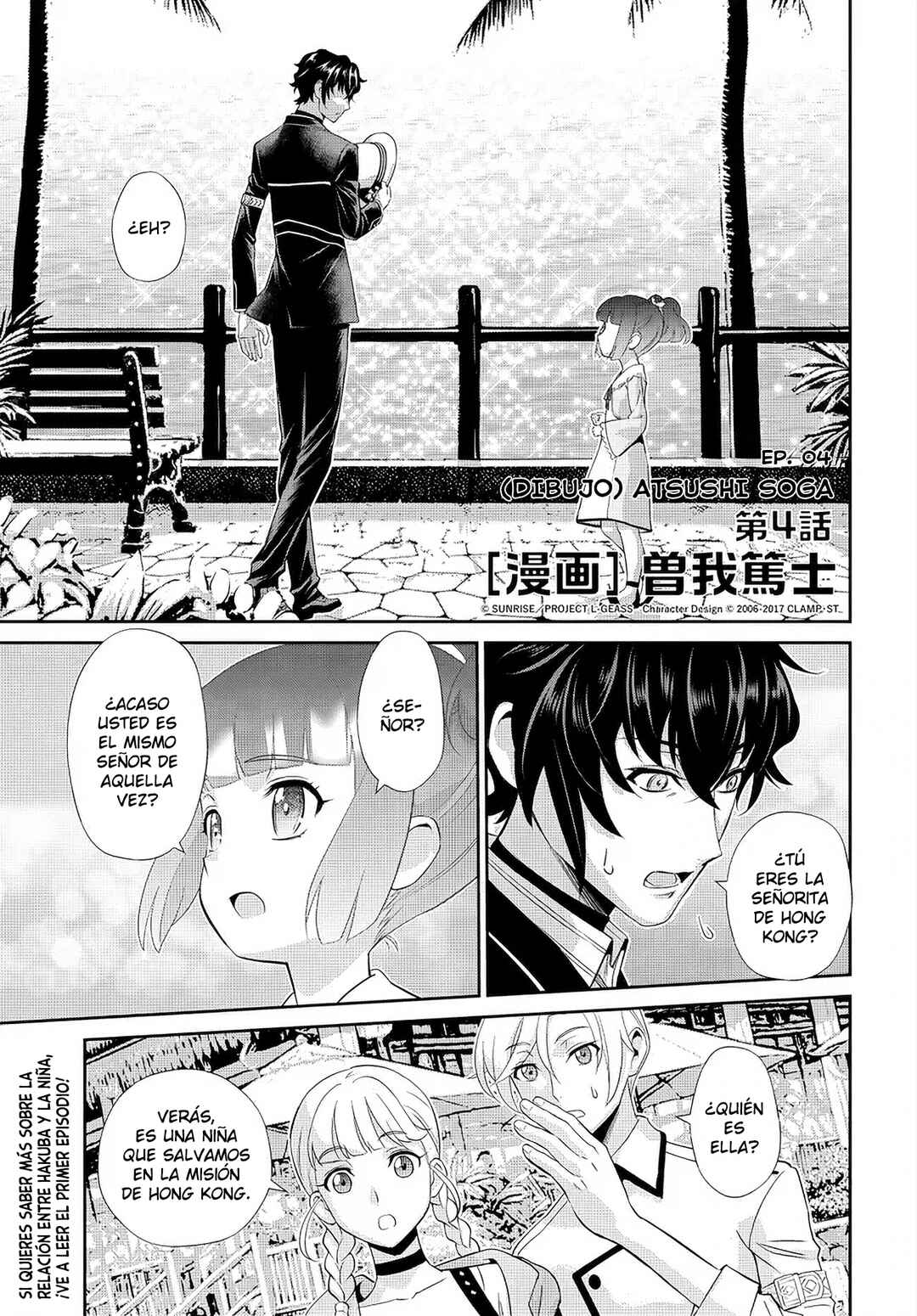 Code Geass: Pure Almaria Chapter 4 - Page 2