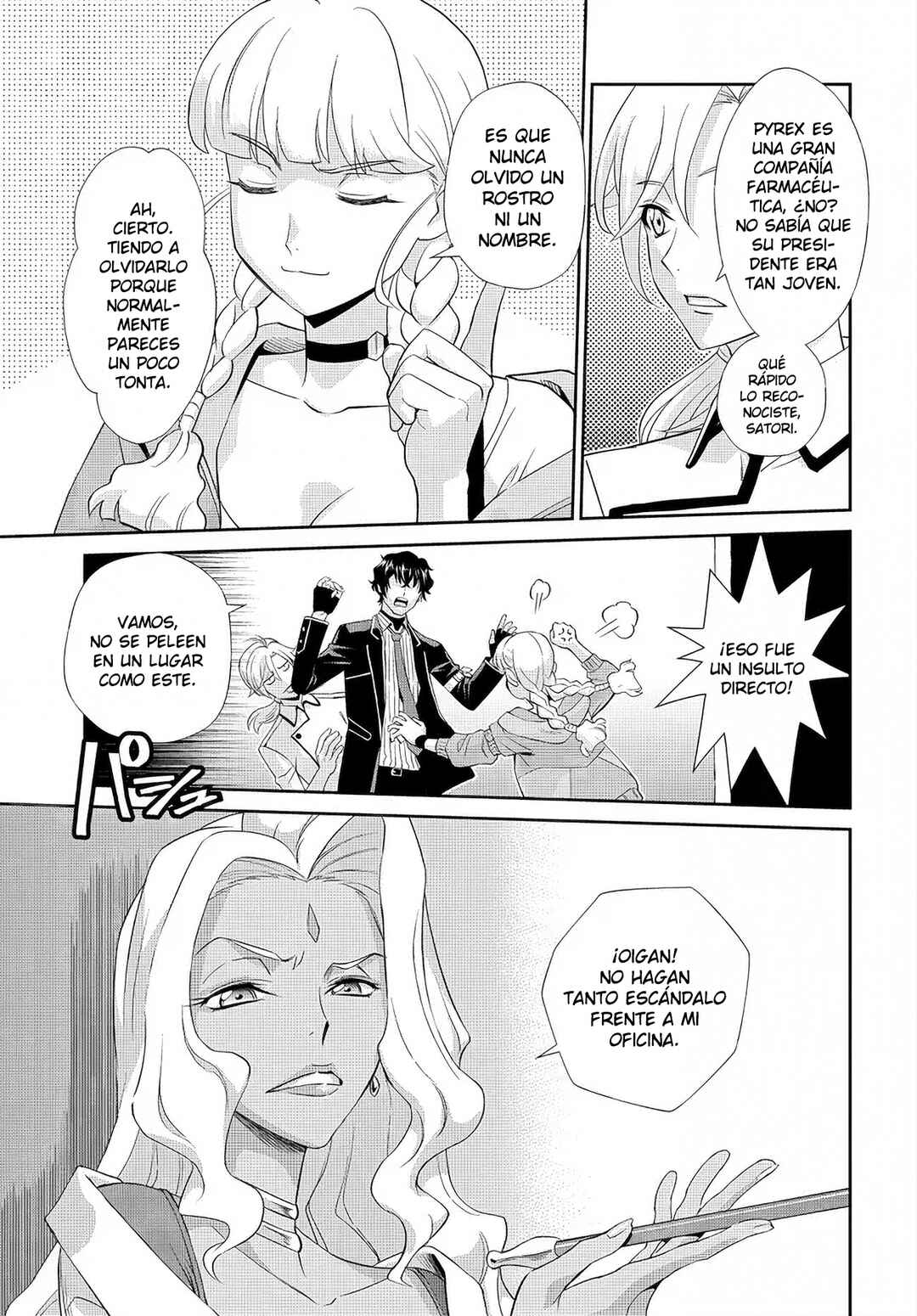 Code Geass: Pure Almaria Chapter 4 - Page 8