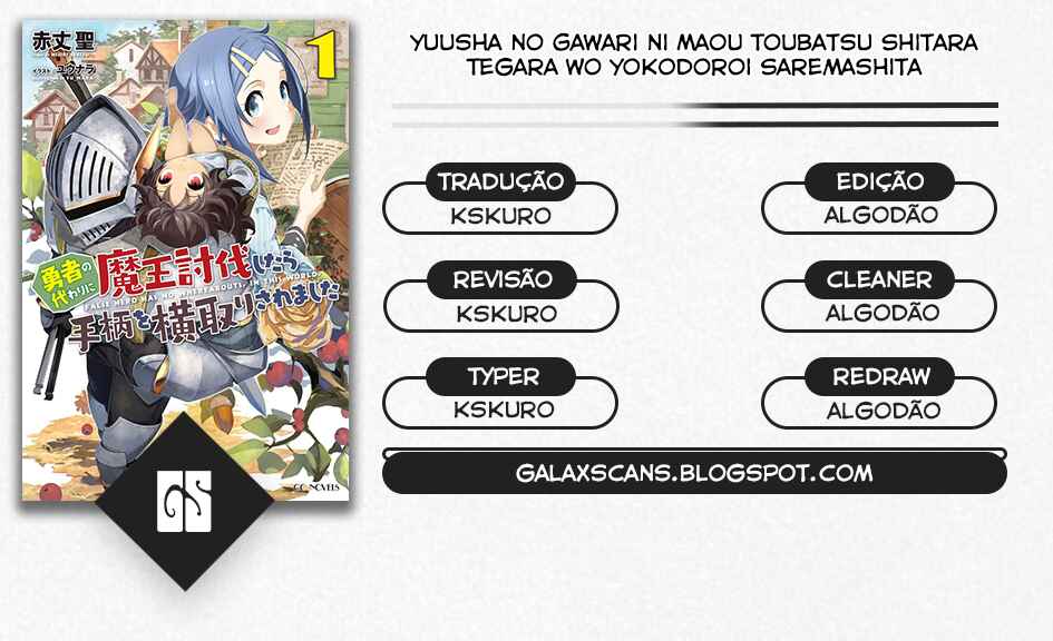 Yuusha no Gawari ni Maou Toubatsu Shitara Tegara wo Yokodoroi Saremashita Chapter 2 - Page 3