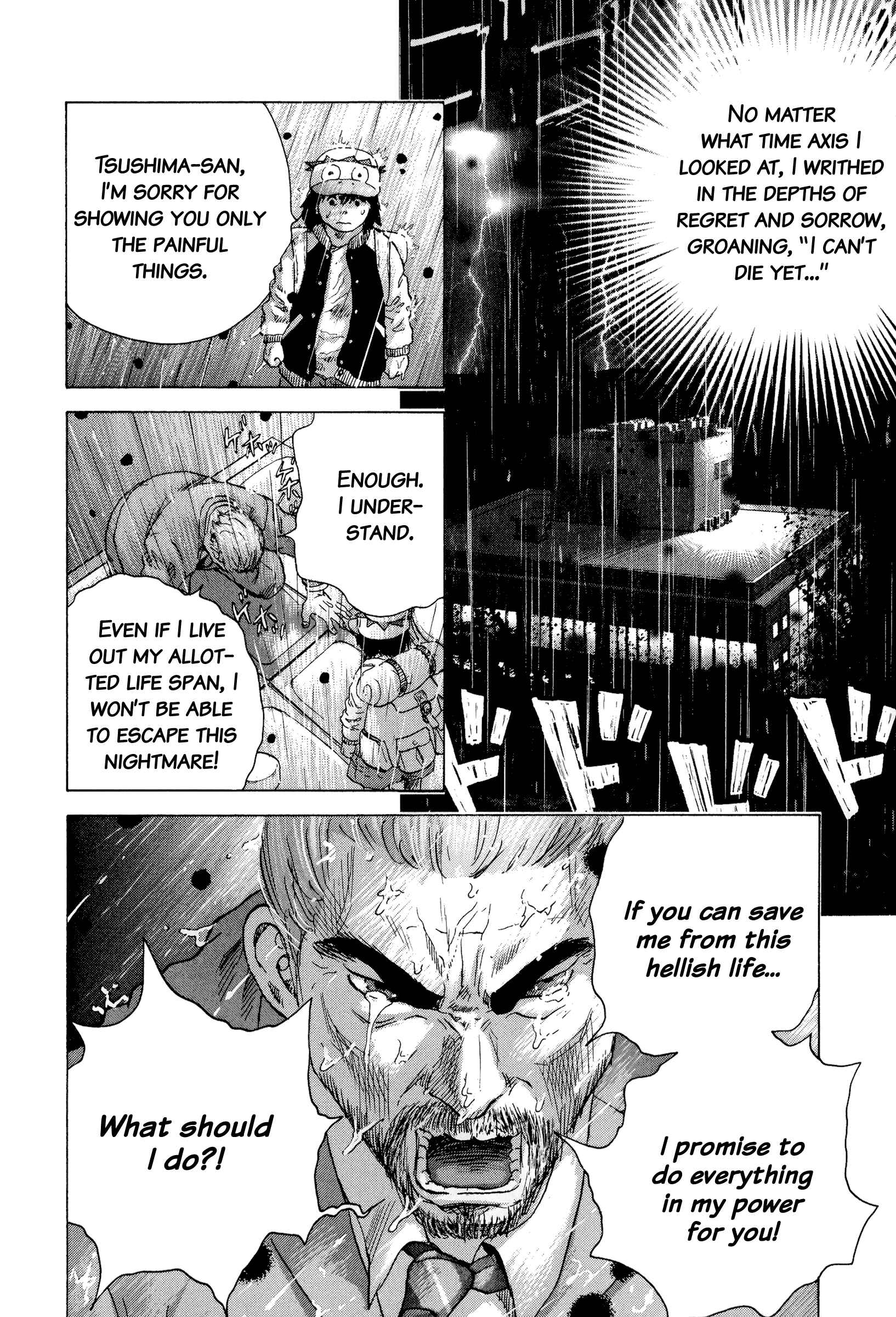 Sprite Chapter 91 - Page 20