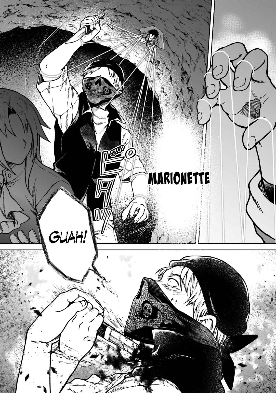 D-kyuu Boukensha no Ore, Nazeka Yuusha Party ni Kanyuu Sareta Ageku, Oujo ni Tsukimatowareteru Chapter 6 - Page 2