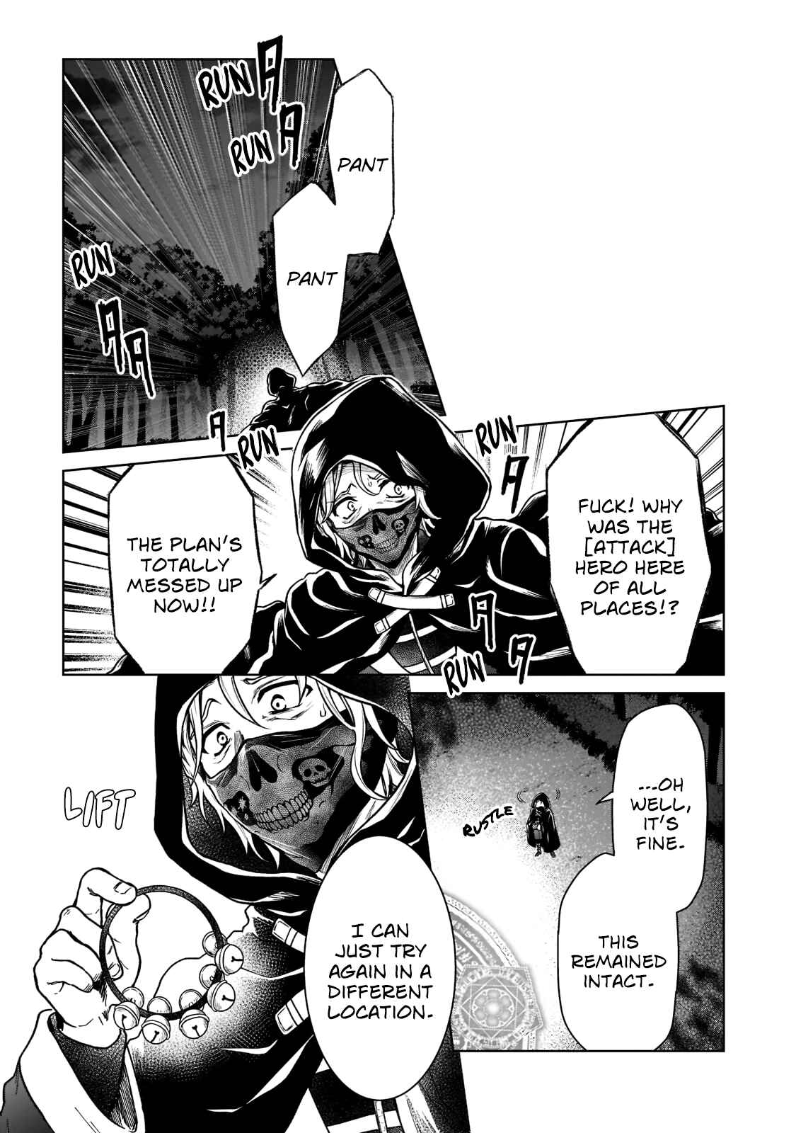 D-kyuu Boukensha no Ore, Nazeka Yuusha Party ni Kanyuu Sareta Ageku, Oujo ni Tsukimatowareteru Chapter 6 - Page 9