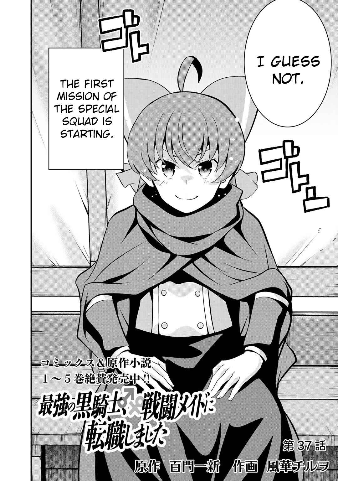 Saikyou no Kurokishi ♂, Sentou Maid ♀ ni Tenshoku Shimashita Chapter 37 - Page 2