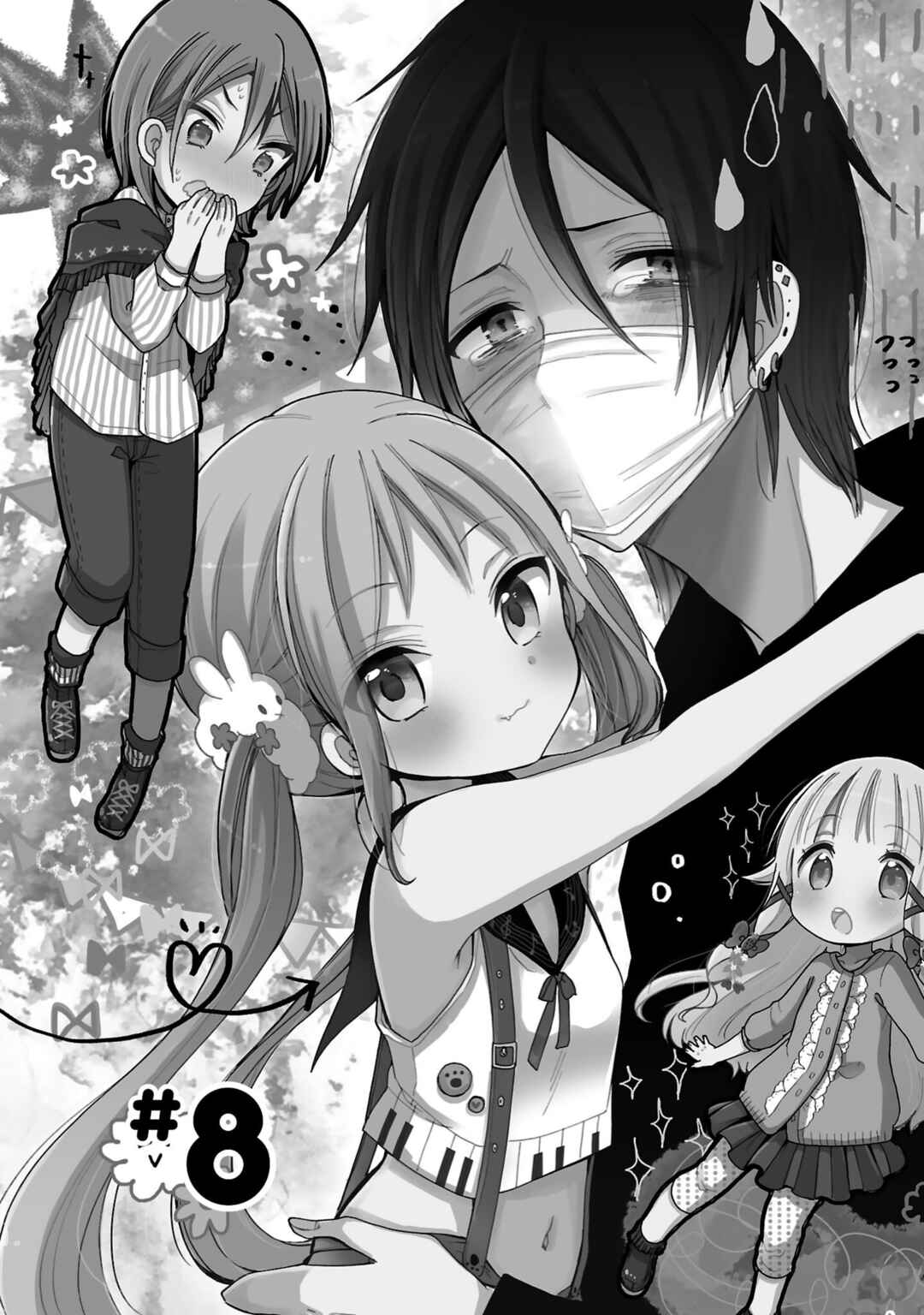 Nee Nee. Ano ne, Chapter 8 - Page 4