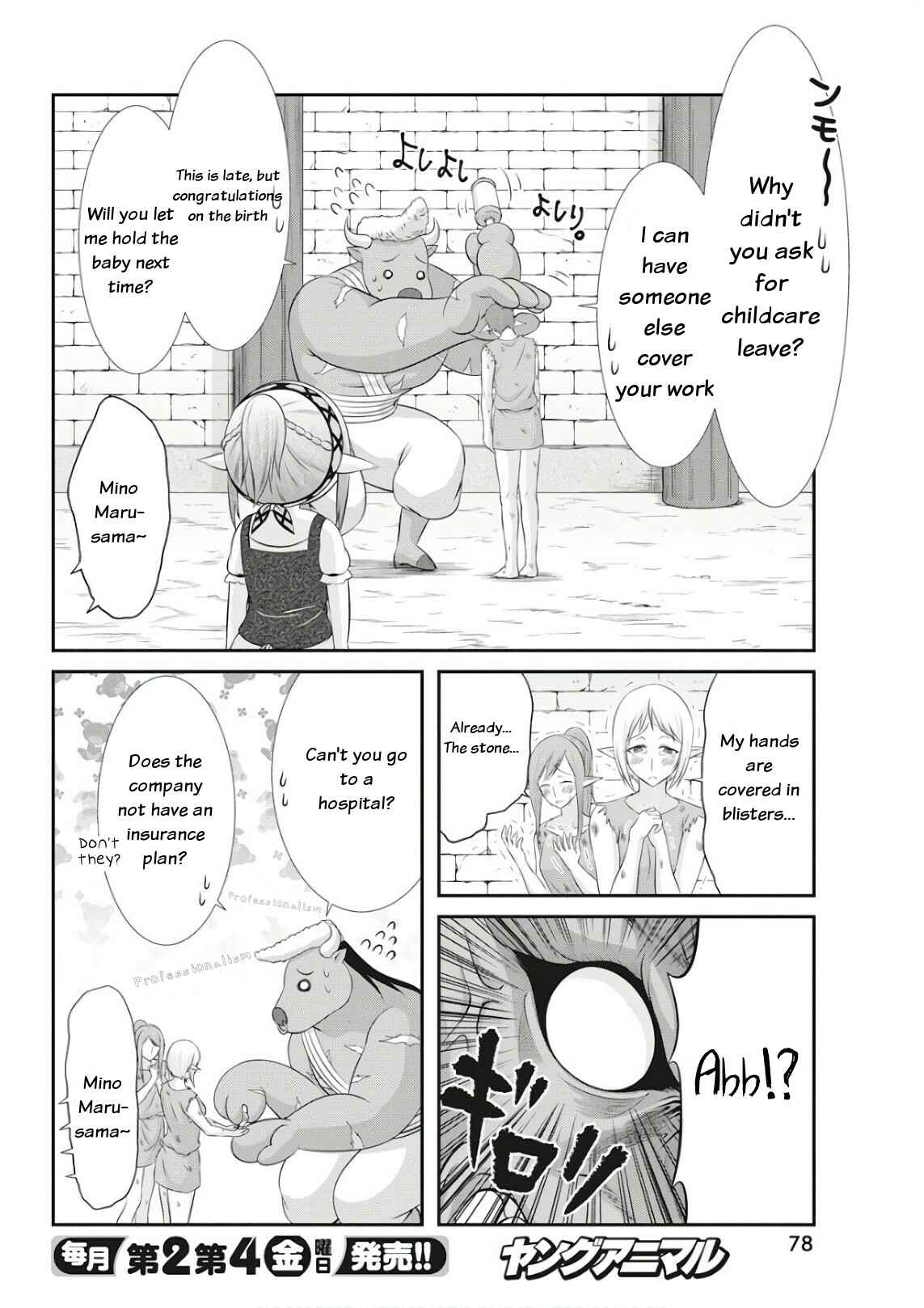 Dokunie Cooking Chapter 18 - Page 8