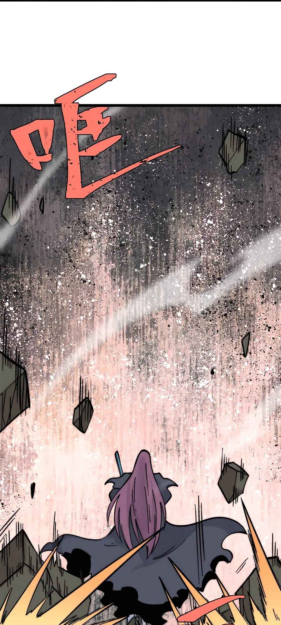 All Hail the Sect Leader Chapter 240 - Page 18