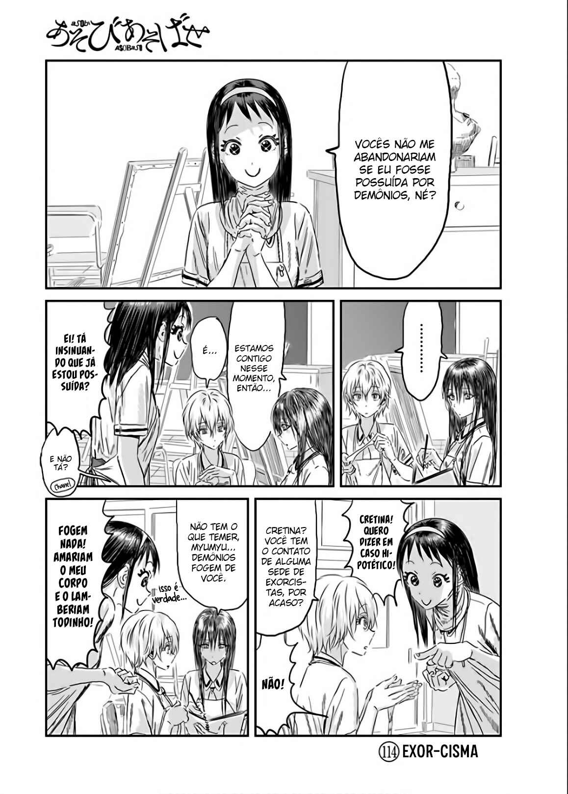 Asobi Asobase Chapter 114 - Page 1