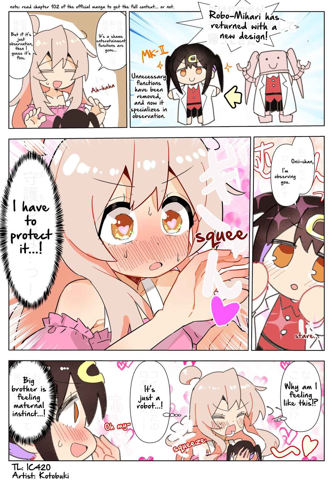 Onii-chan Is Done For! - Highschool ONIMAI (Doujinshi) Chapter 118 - Page 1