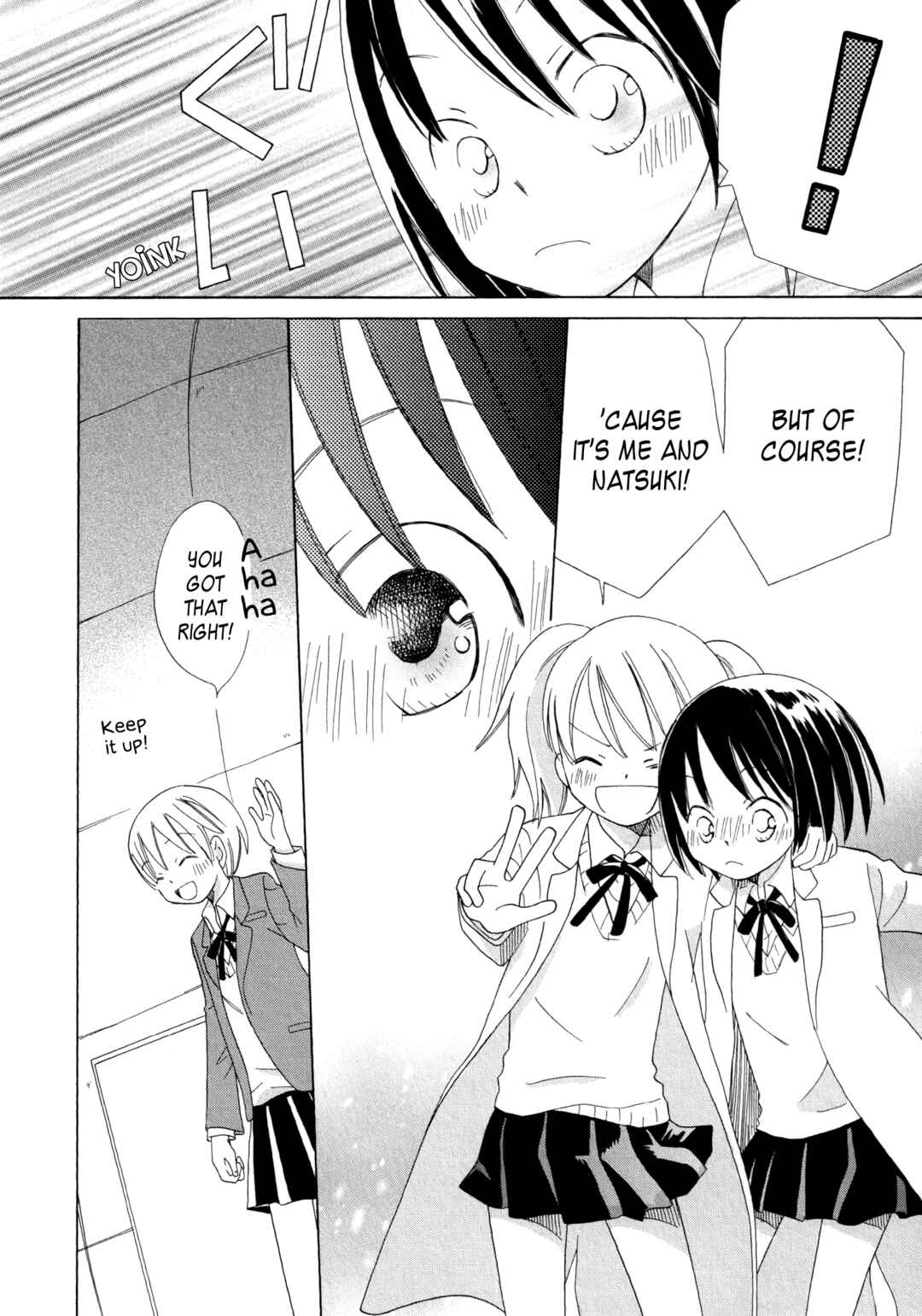 Houkago! (Anthology) Chapter 7 - Page 17