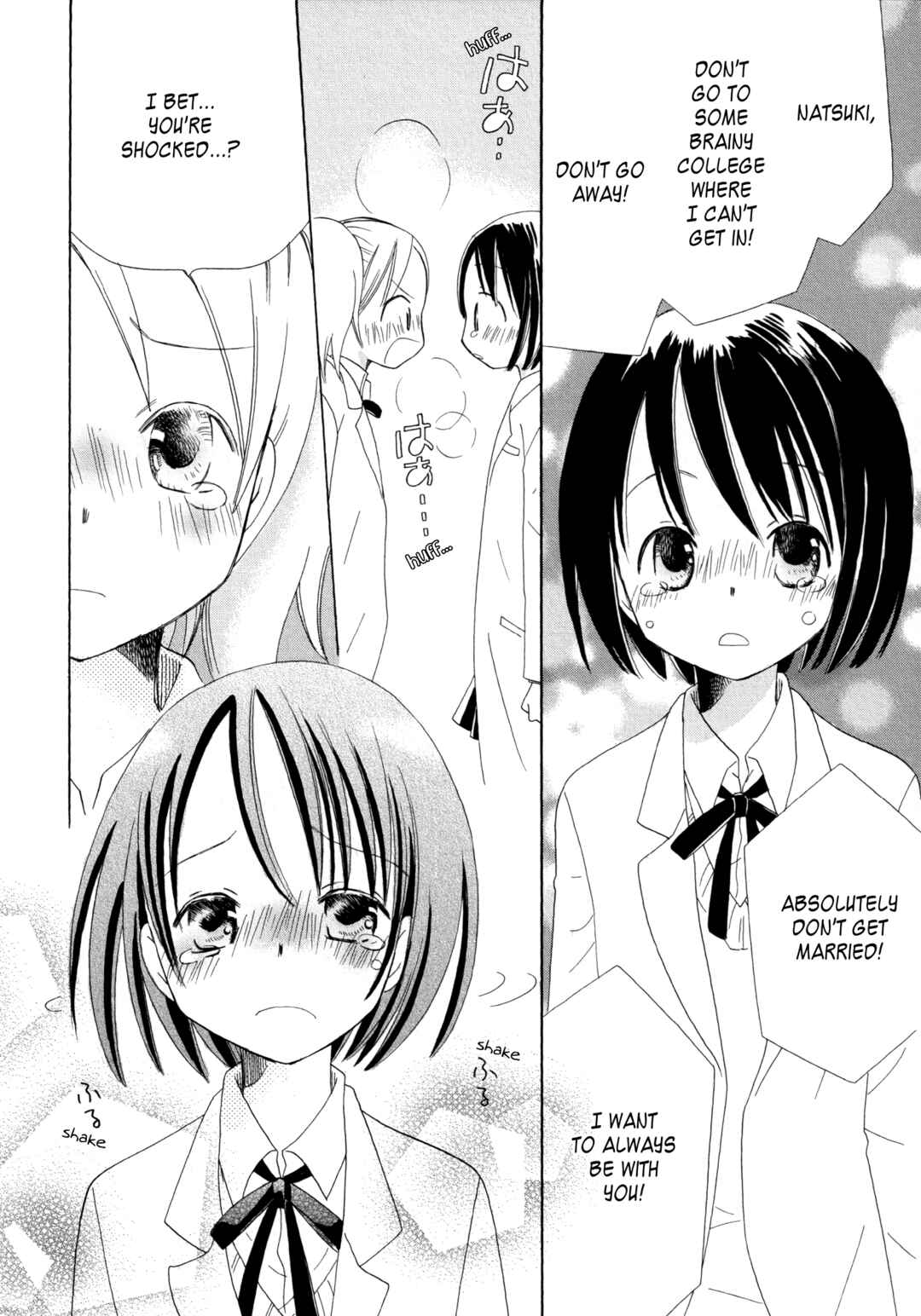 Houkago! (Anthology) Chapter 7 - Page 21