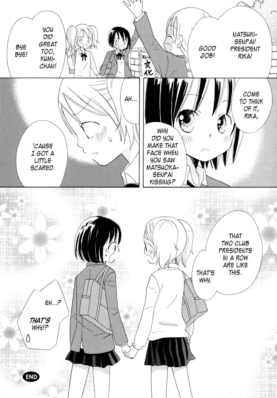 Houkago! (Anthology) Chapter 7 - Page 23