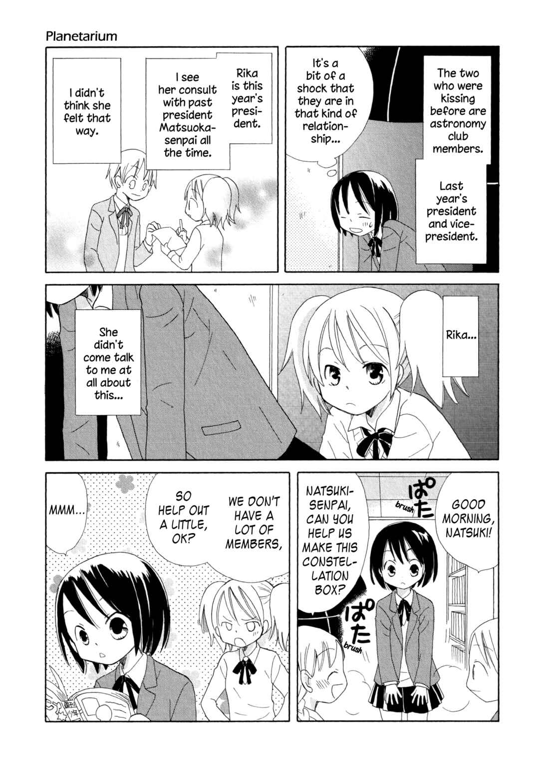 Houkago! (Anthology) Chapter 7 - Page 5