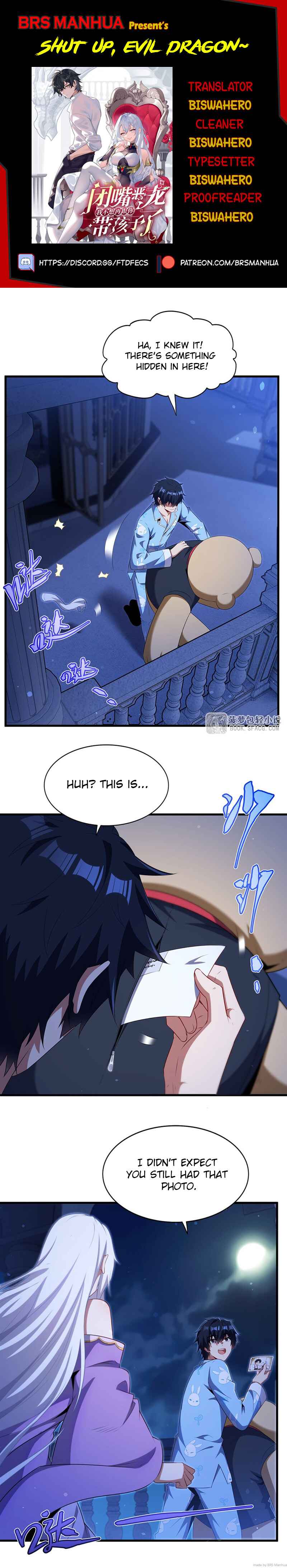 Bìzuǐ Èlóng Wǒ Bùxiǎng Zài Gēn Nǐ Dài Háizi Le Chapter 85 - Page 1