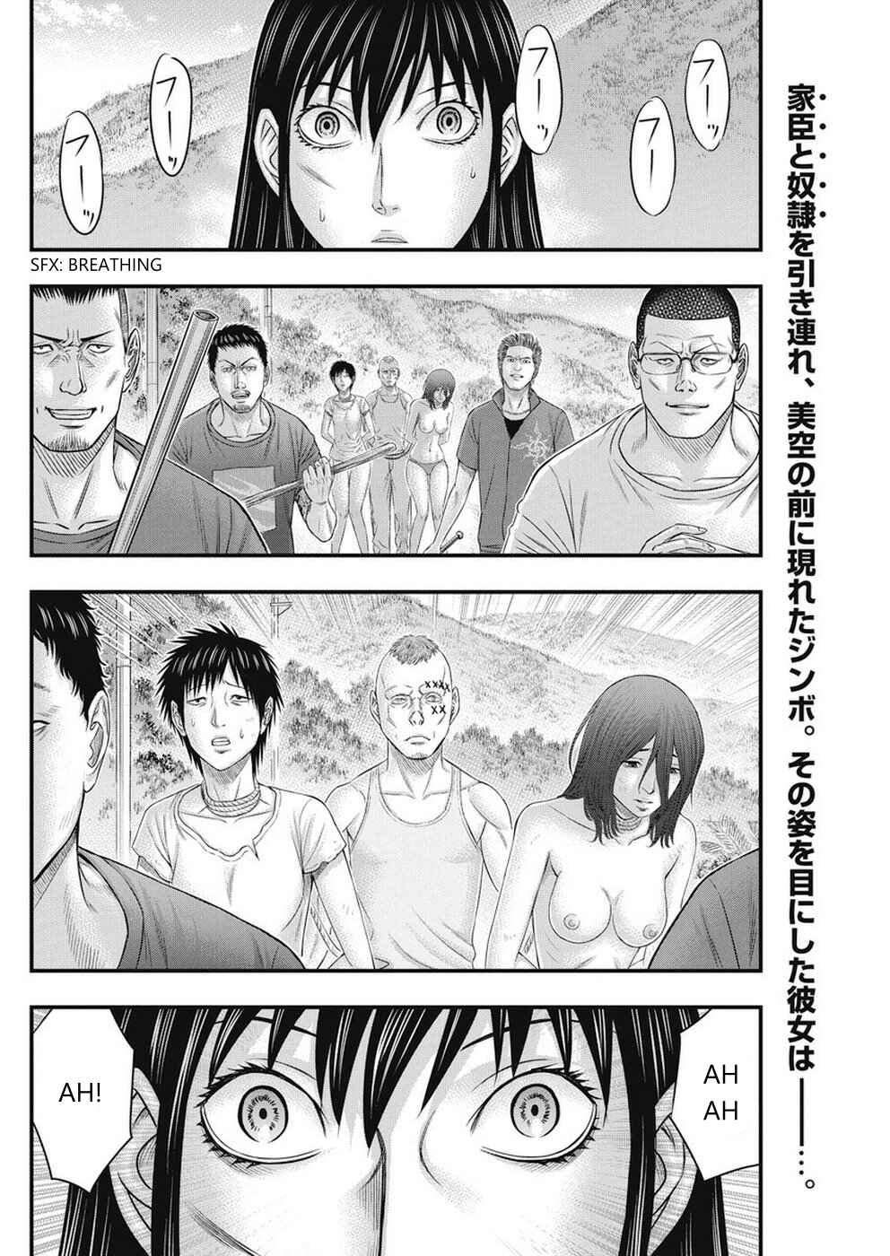 Muhoutou Chapter 12 - Page 2