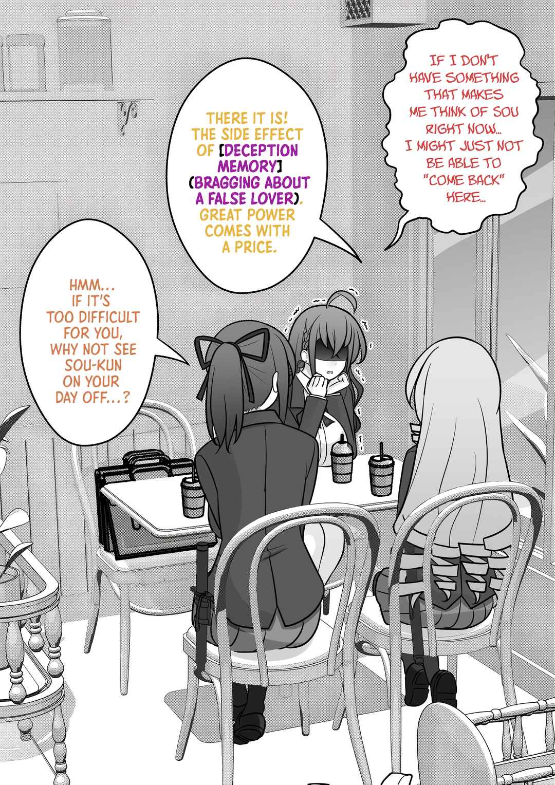 Danjo-hi 1:39 no Heikou Sekai wa Omoi no Hoka Futsuu Chapter 131 - Page 4