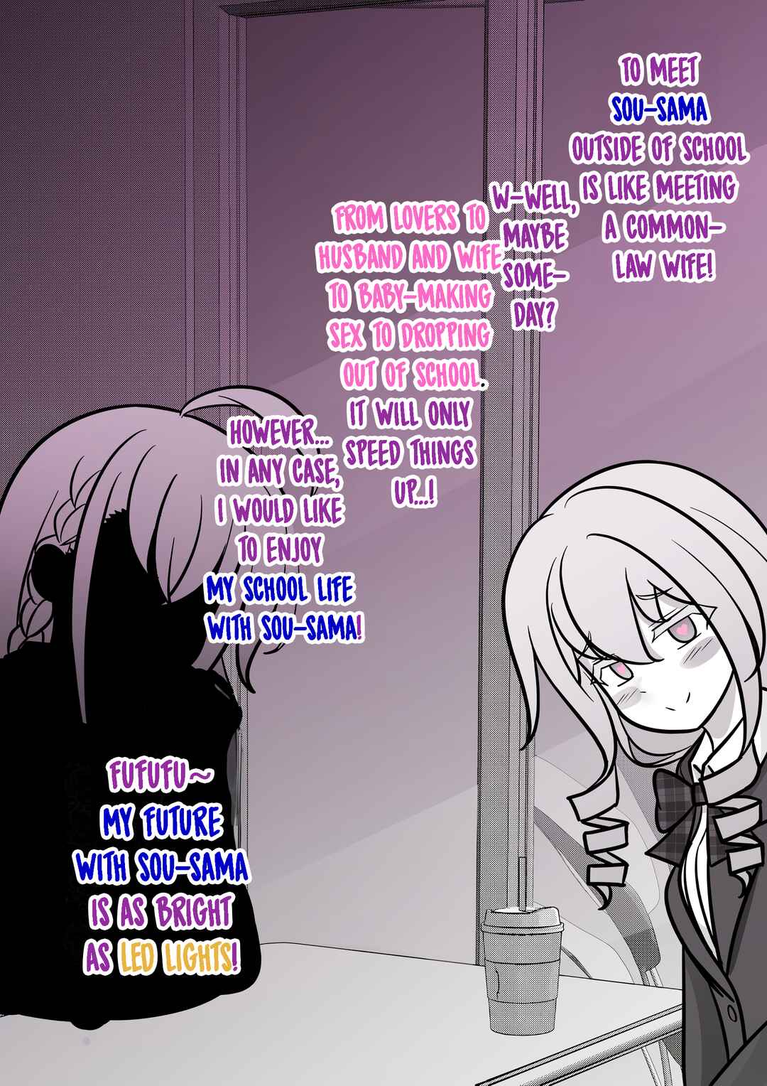 Danjo-hi 1:39 no Heikou Sekai wa Omoi no Hoka Futsuu Chapter 131 - Page 6