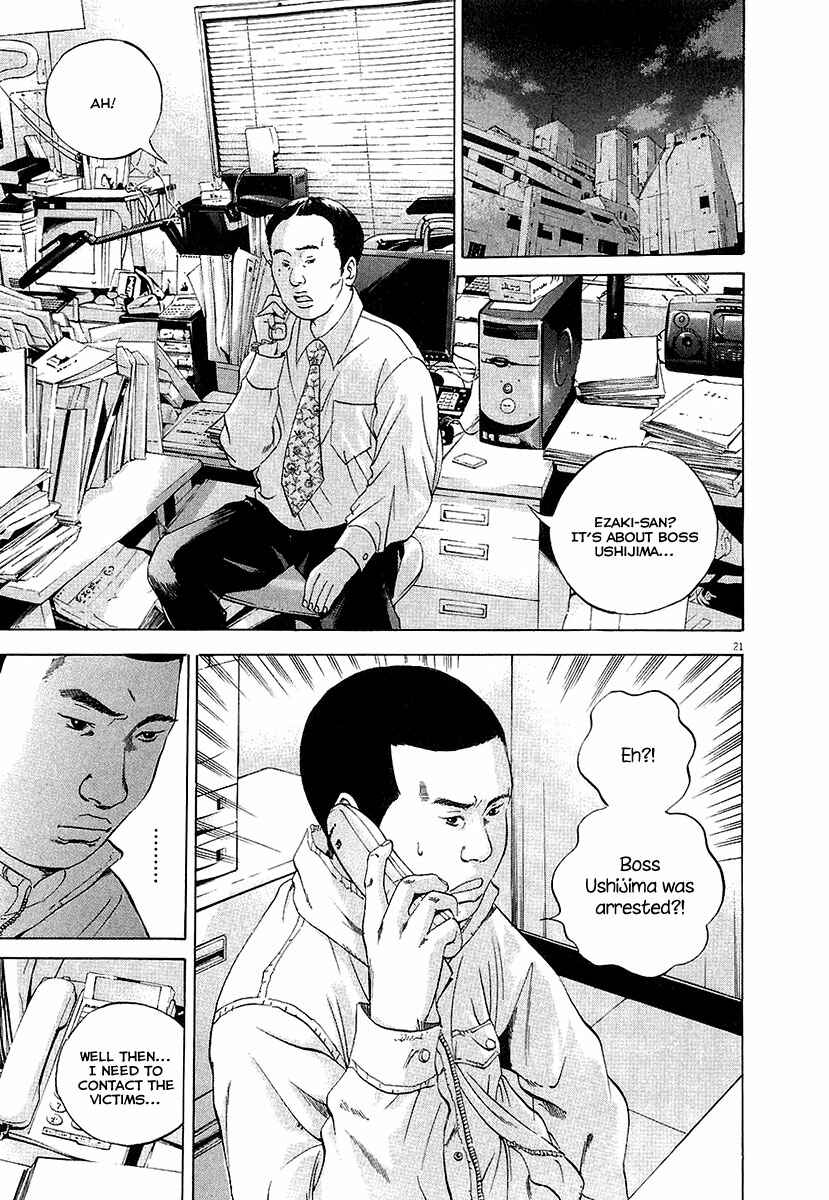 Yamikin Ushijima-kun Chapter 29 - Page 21