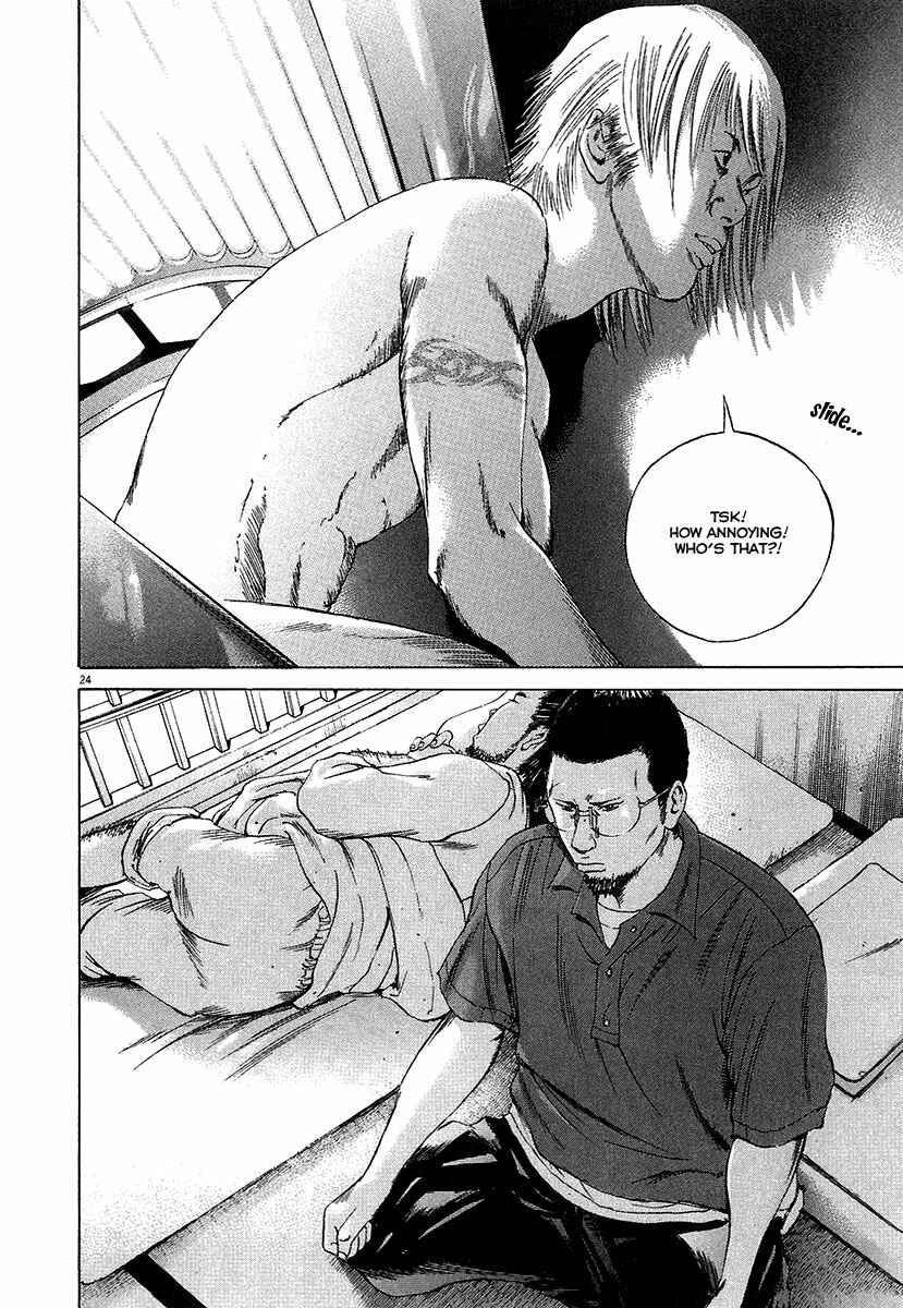 Yamikin Ushijima-kun Chapter 29 - Page 24