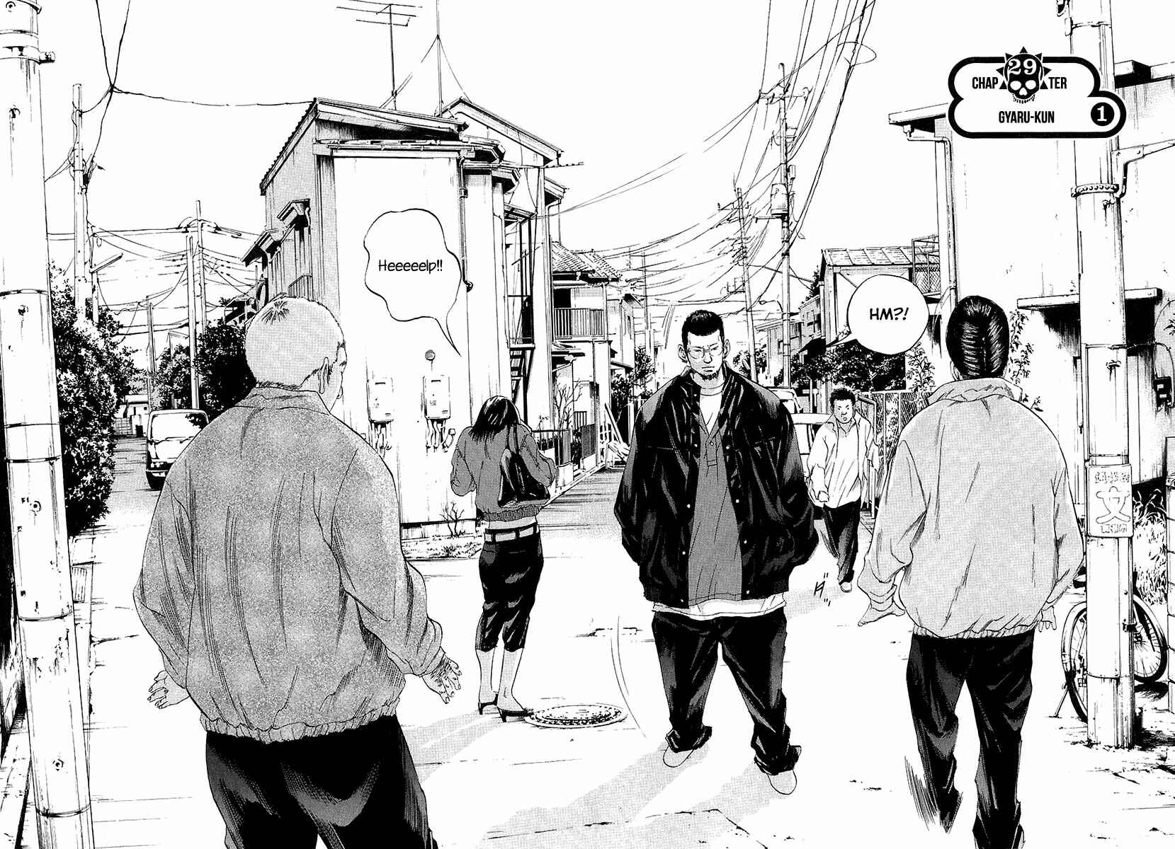 Yamikin Ushijima-kun Chapter 29 - Page 3