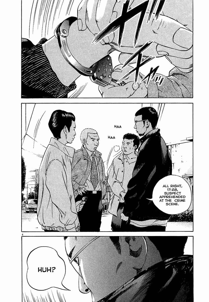 Yamikin Ushijima-kun Chapter 29 - Page 4