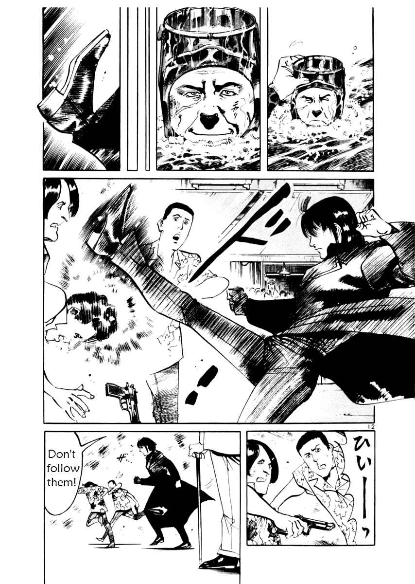 Yami no Aegis Chapter 50 - Page 12