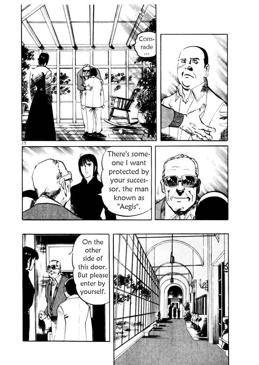 Yami no Aegis Chapter 50 - Page 17
