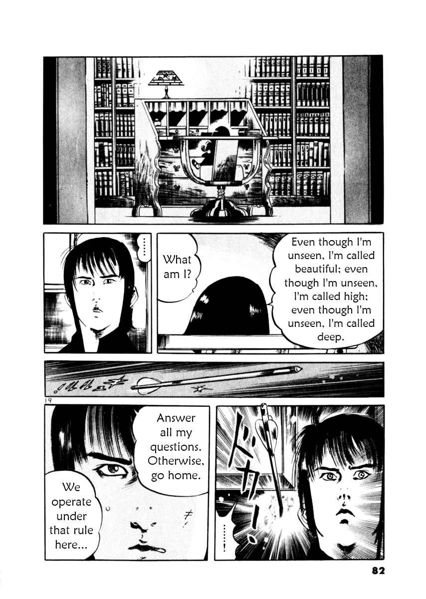 Yami no Aegis Chapter 50 - Page 19