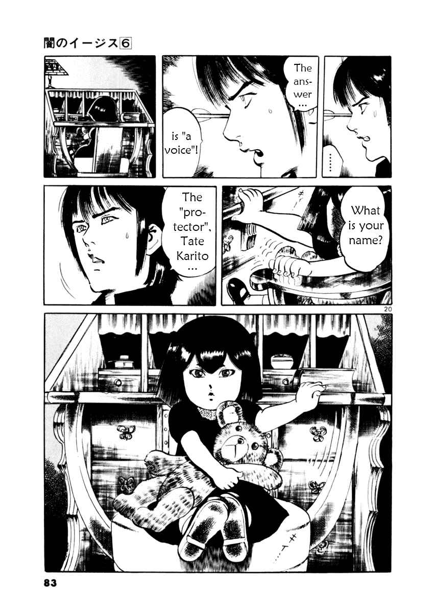 Yami no Aegis Chapter 50 - Page 20