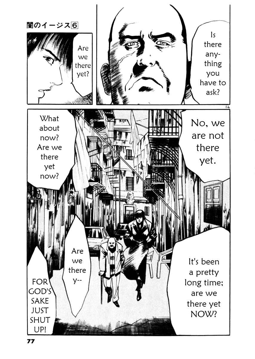 Yami no Aegis Chapter 50 - Page 23