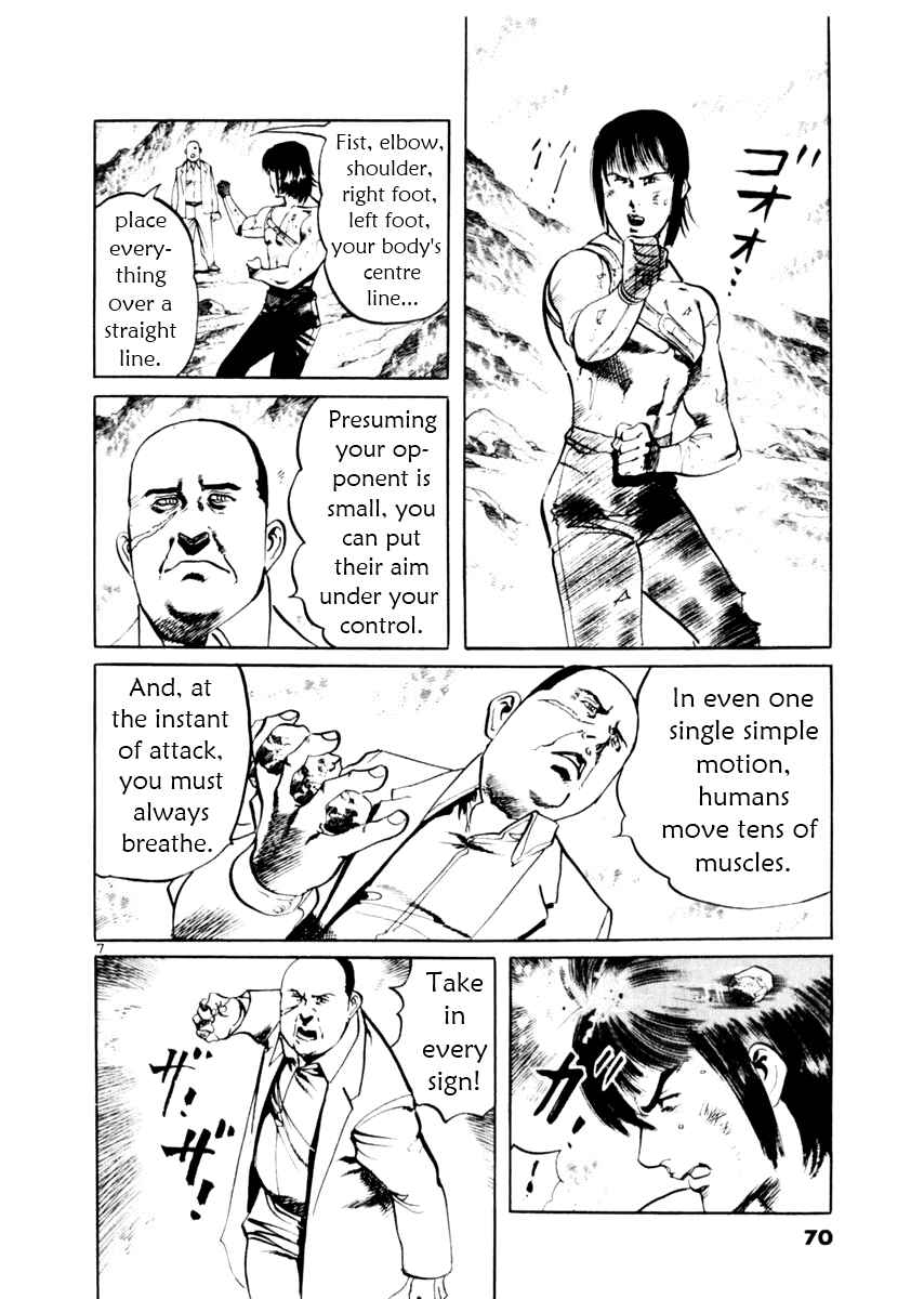Yami no Aegis Chapter 50 - Page 7