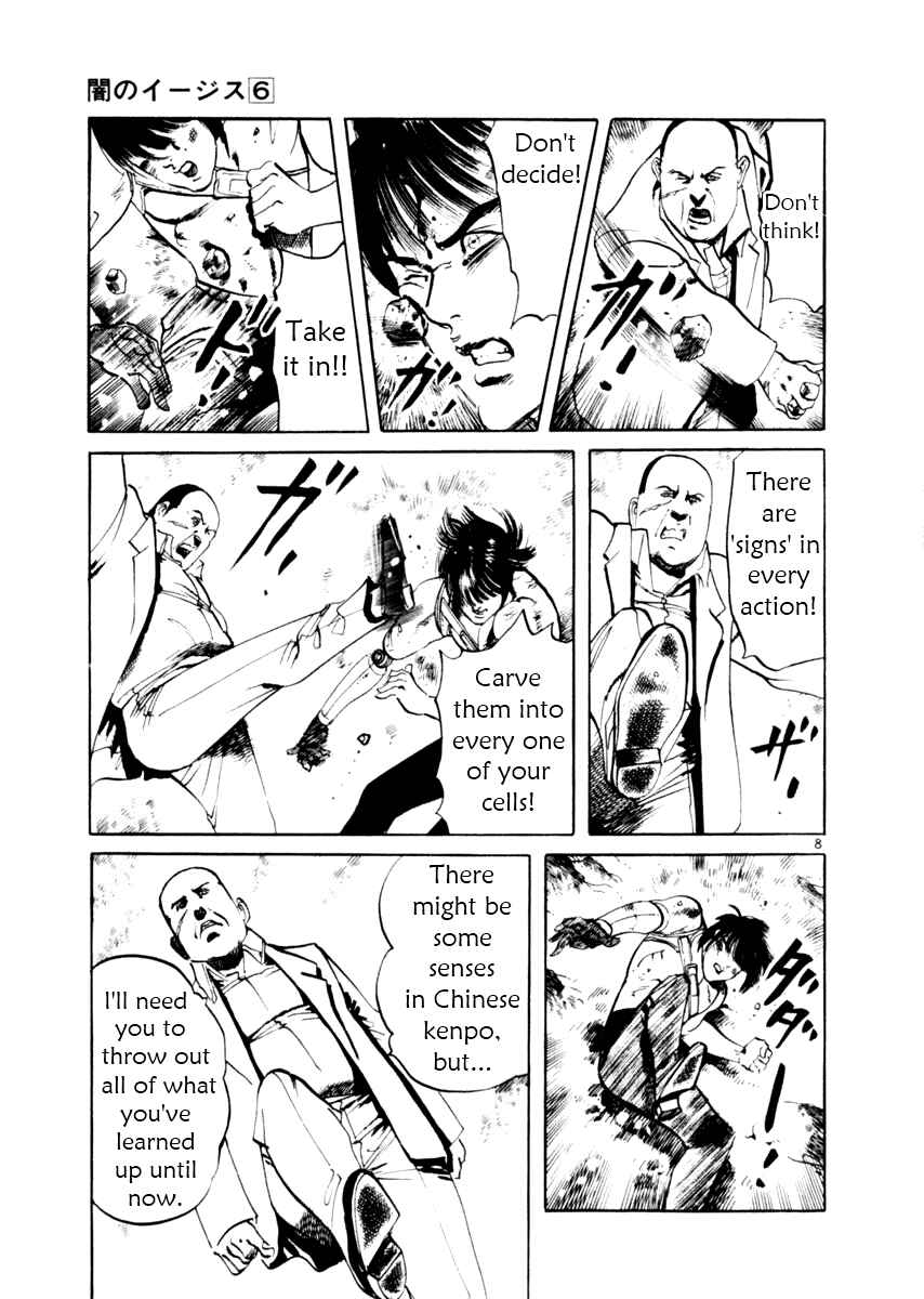 Yami no Aegis Chapter 50 - Page 8