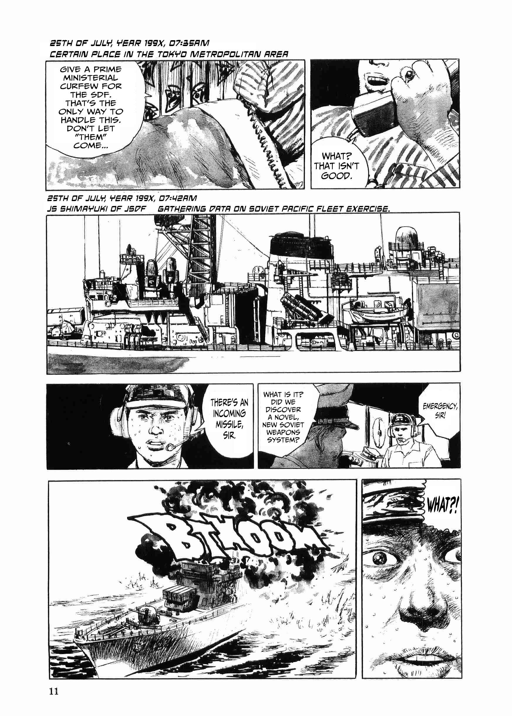 Tokyo Wars Chapter 1 - Page 17